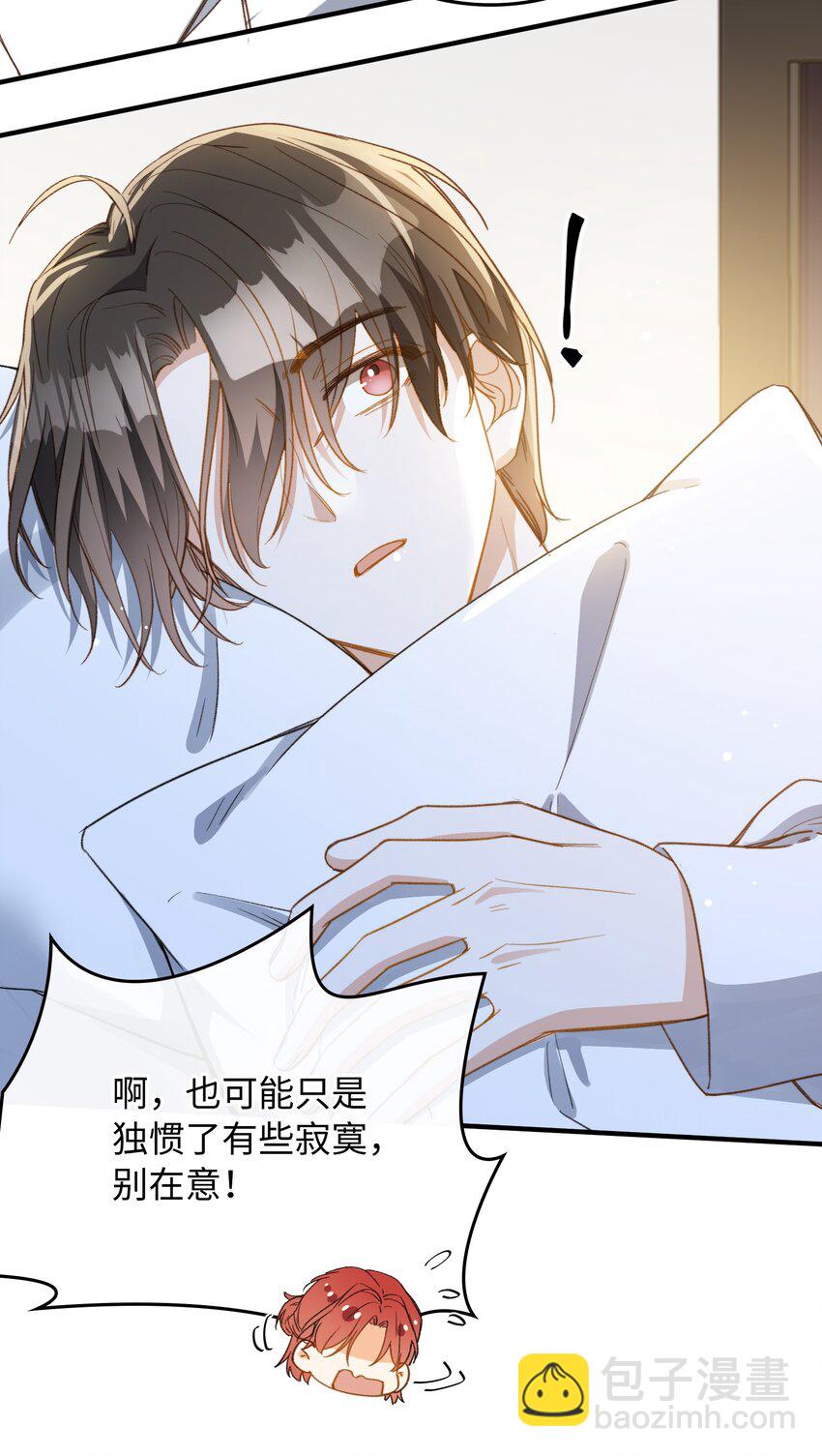 108 请您回去-第110话