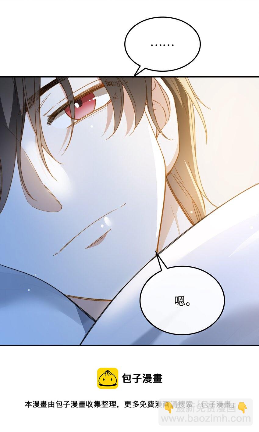 108 请您回去-第110话