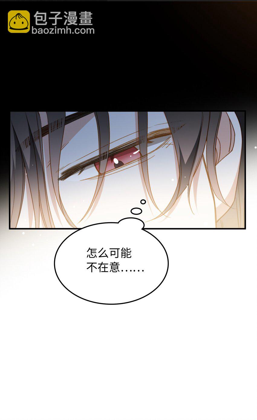 108 请您回去-第110话