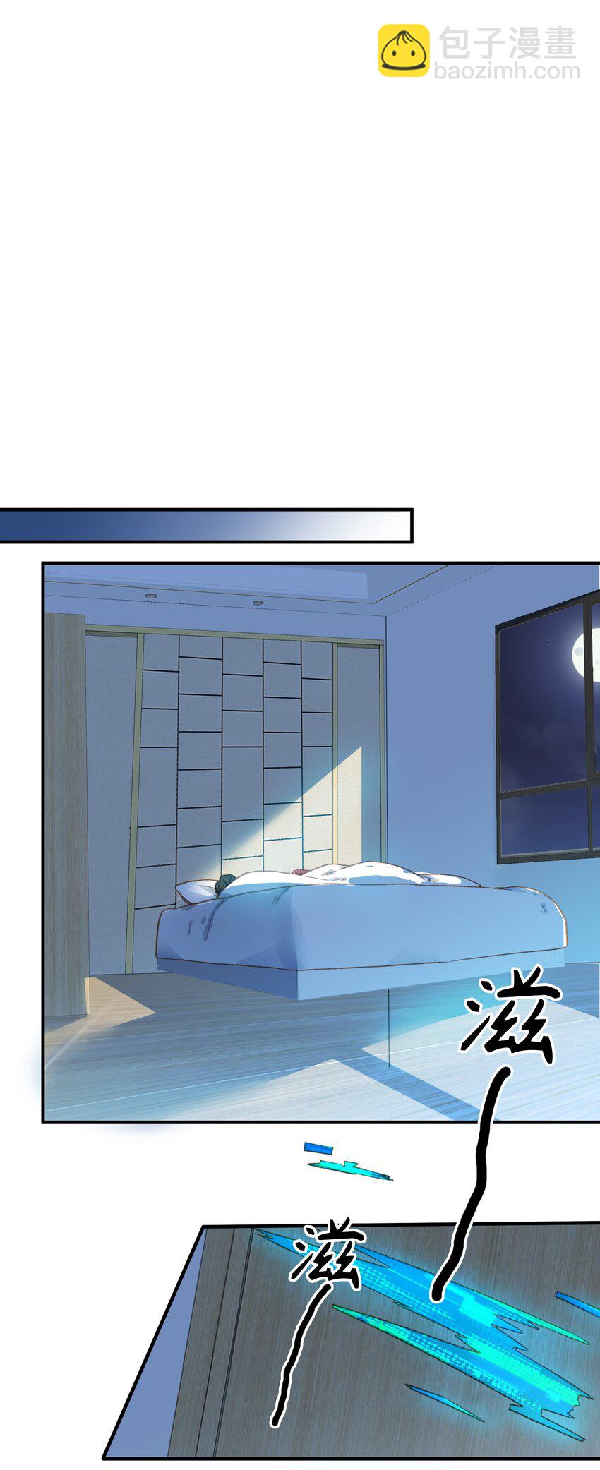 108 请您回去-第110话