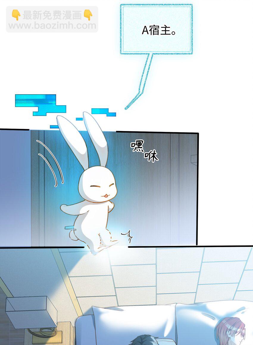 108 请您回去-第110话