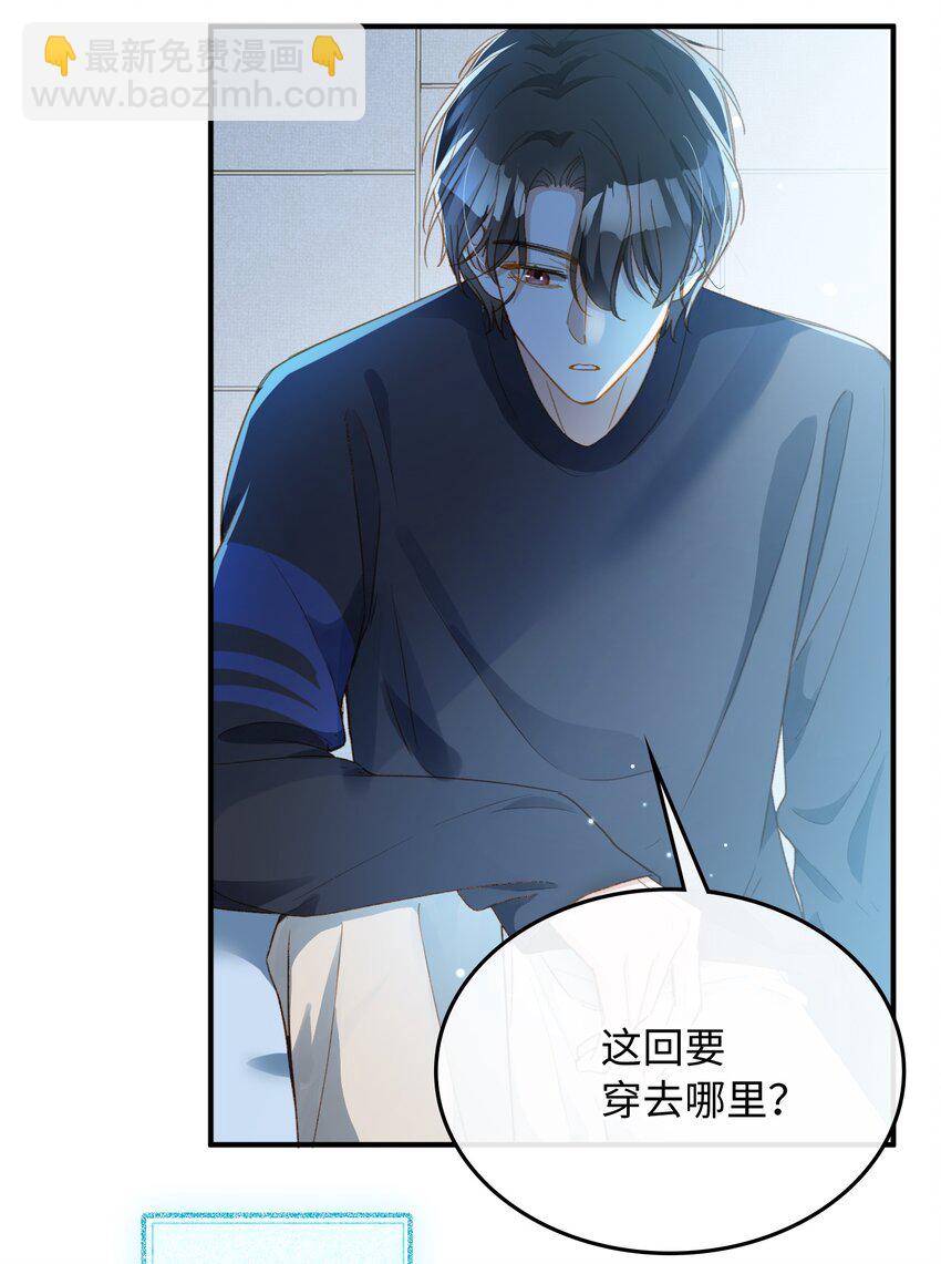 108 请您回去-第110话