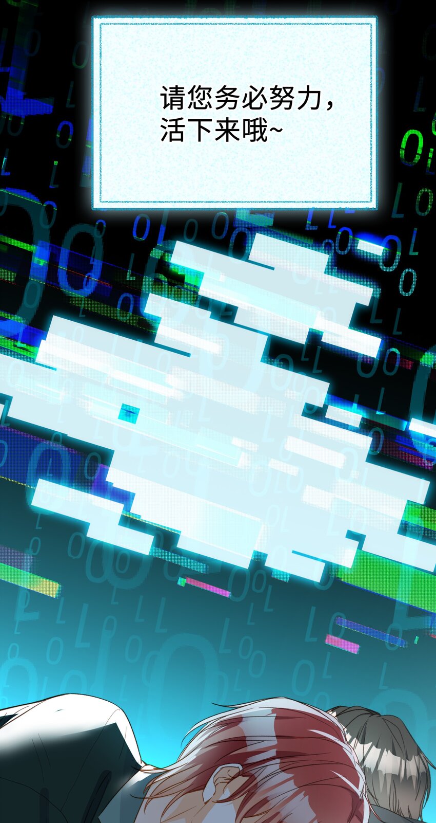 108 请您回去-第110话