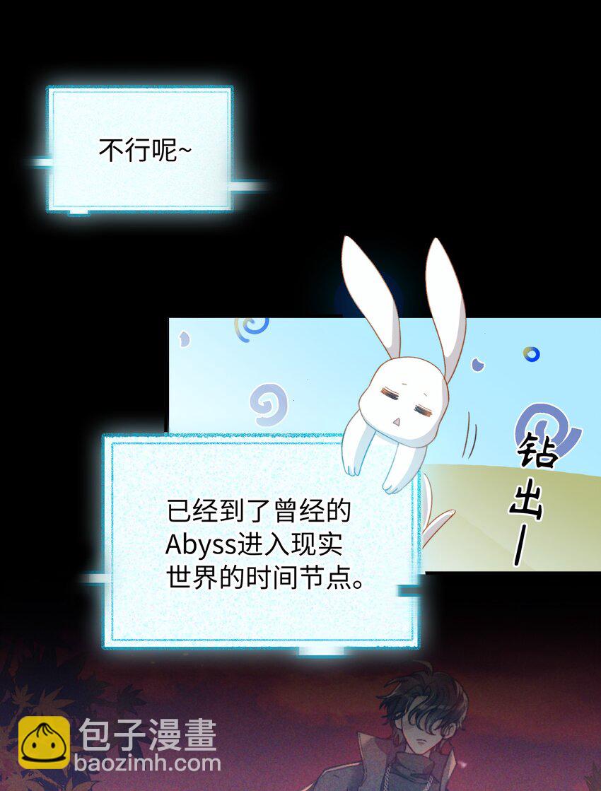 108 请您回去-第110话