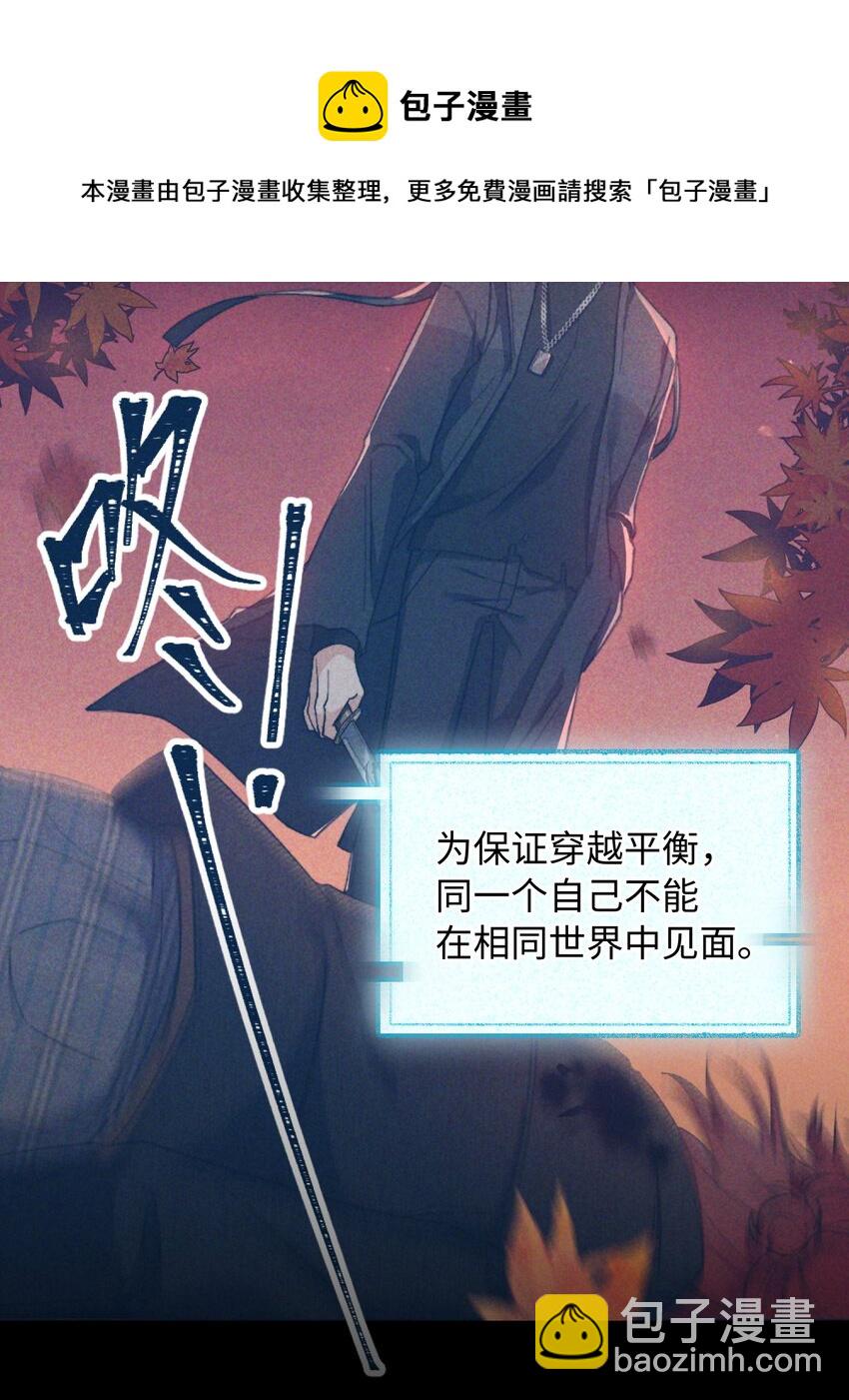 108 请您回去-第110话