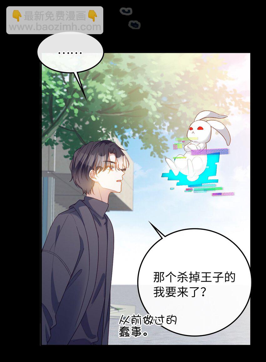 108 请您回去-第110话