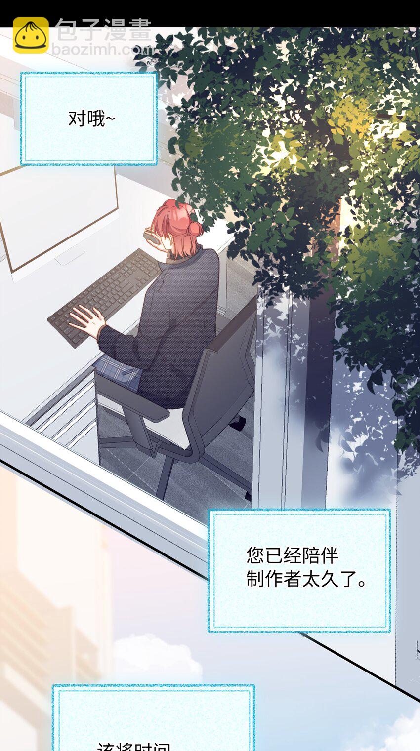 108 请您回去-第110话