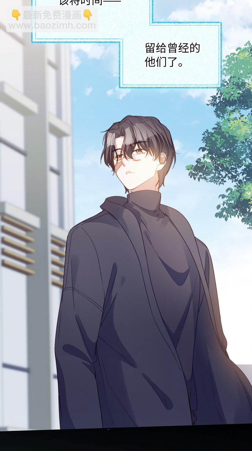 108 请您回去-第110话