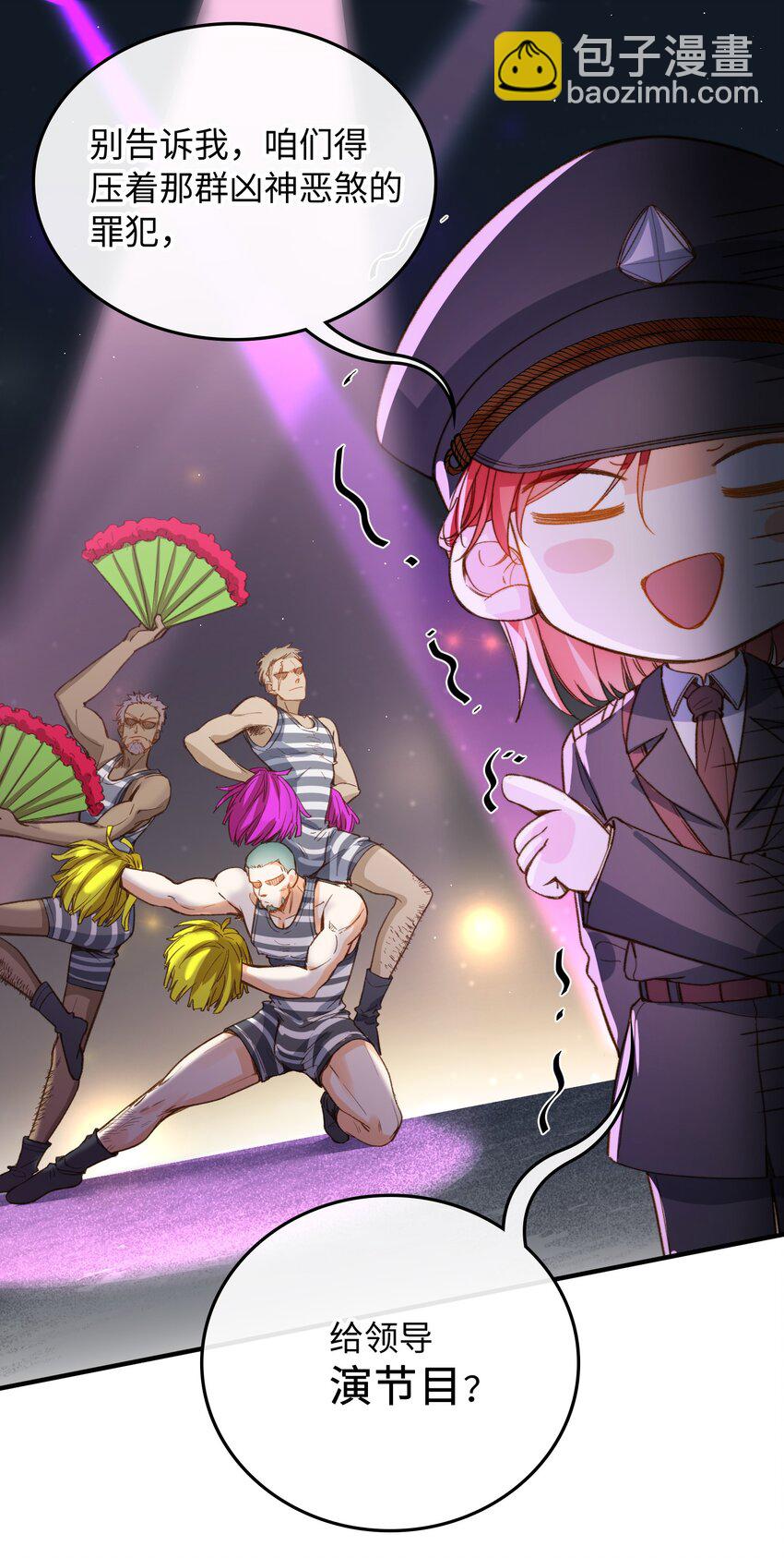 116 出不去-第118话