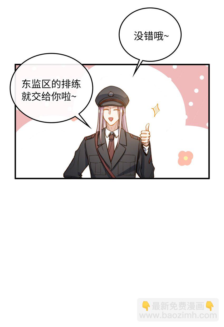 116 出不去-第118话