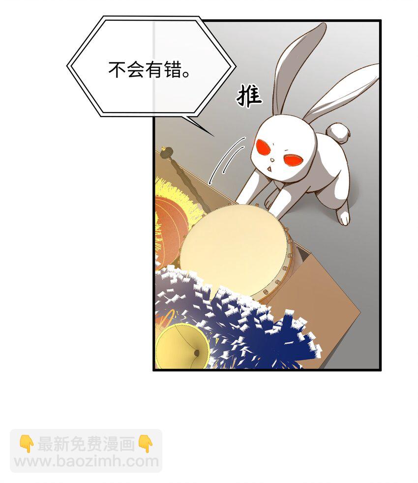 116 出不去-第118话