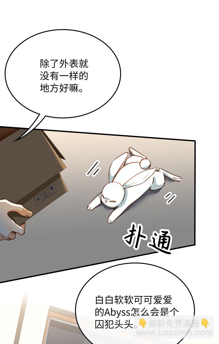 116 出不去-第118话