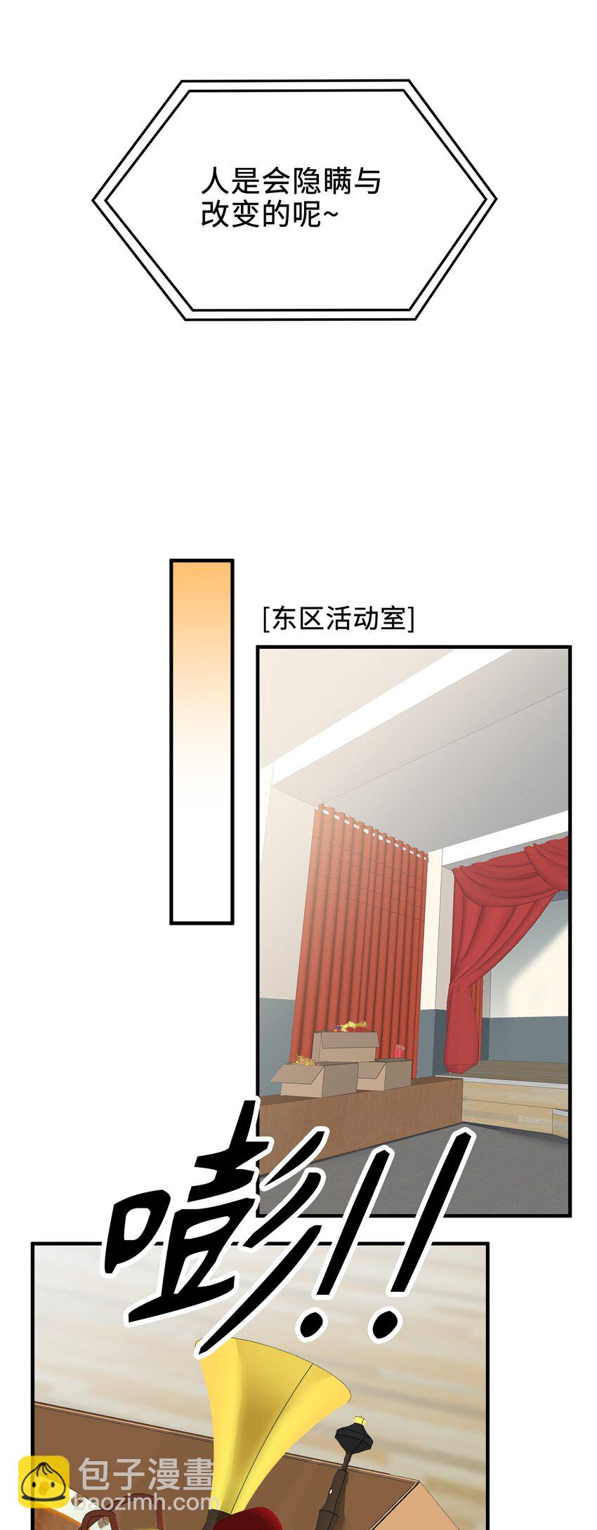 116 出不去-第118话