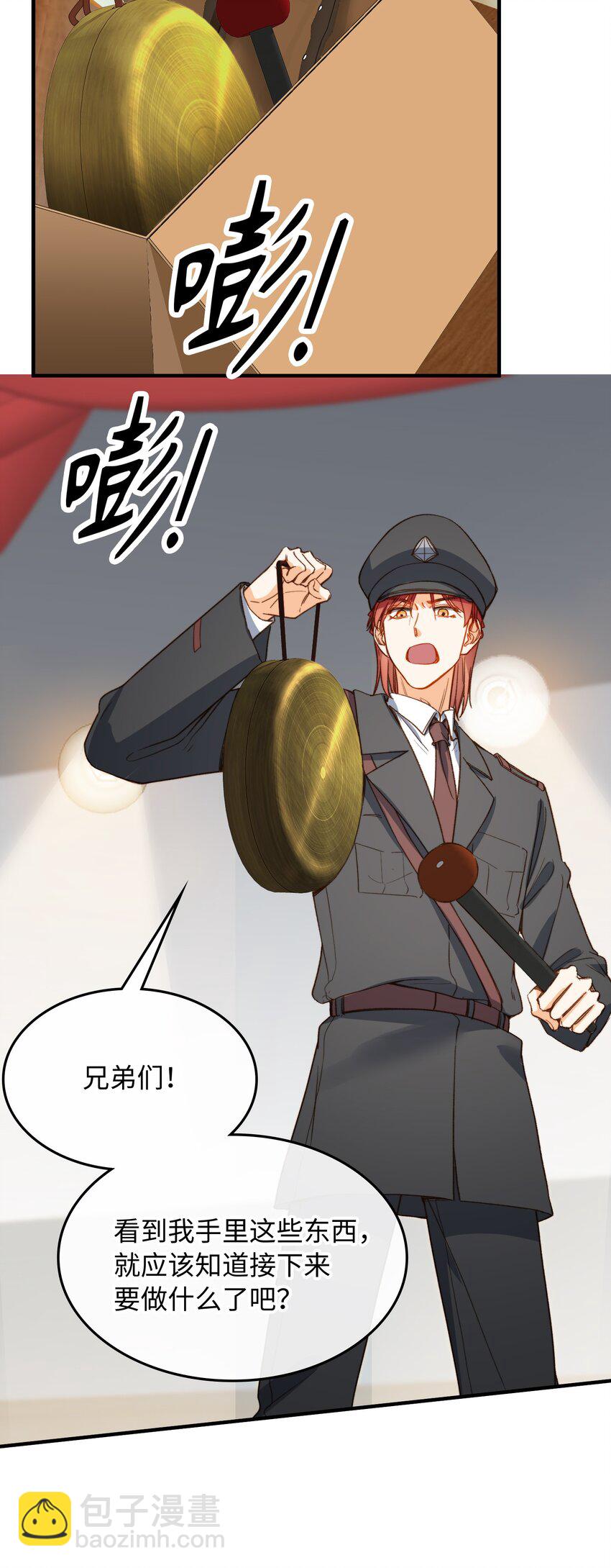 116 出不去-第118话