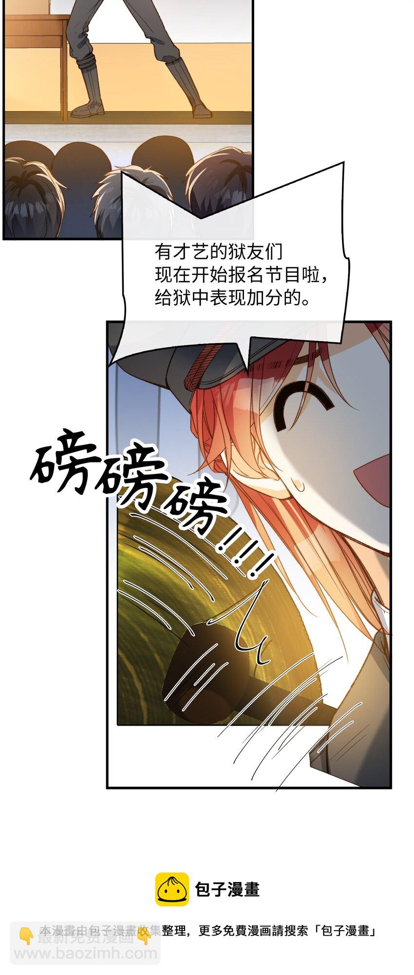 116 出不去-第118话