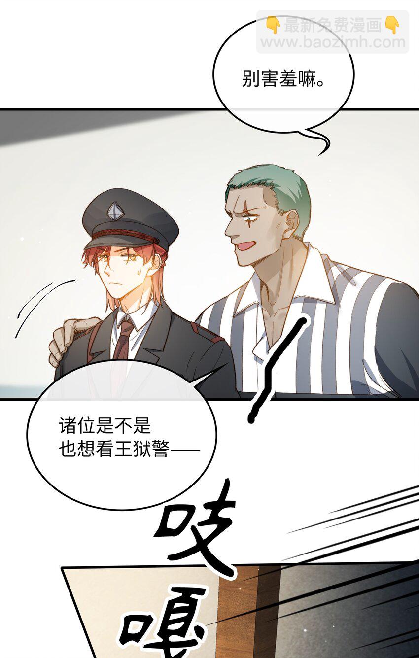 116 出不去-第118话