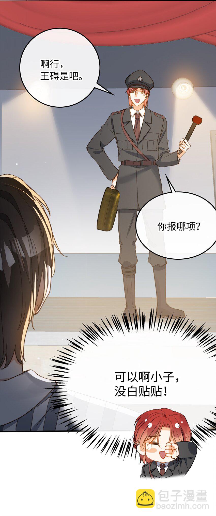 116 出不去-第118话