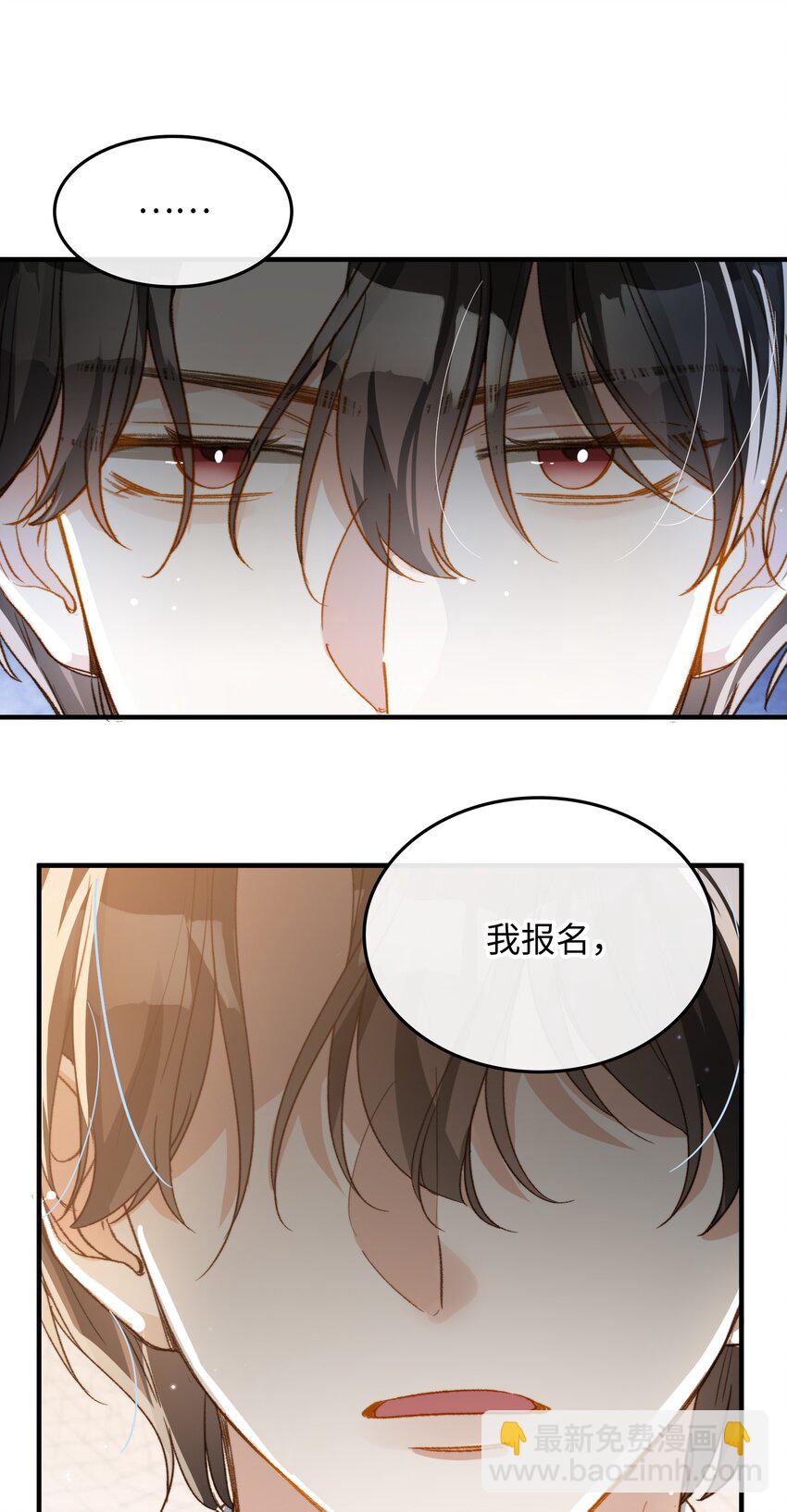 116 出不去-第118话