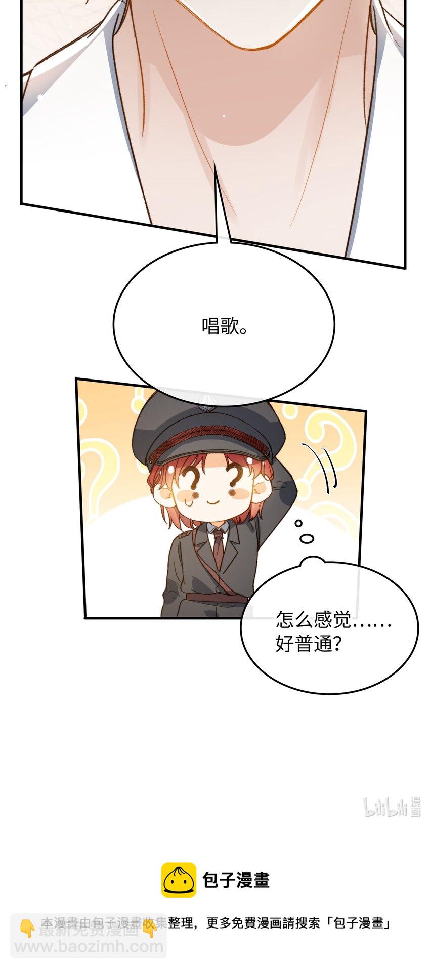 116 出不去-第118话