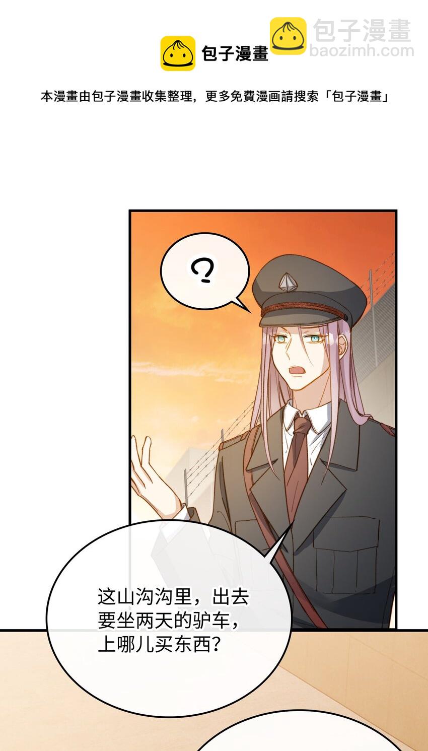 116 出不去-第118话