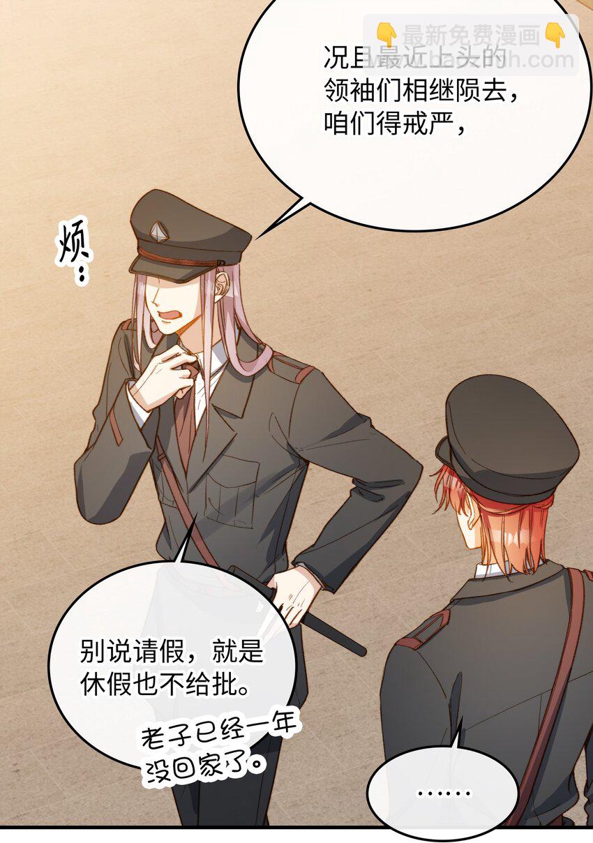 116 出不去-第118话