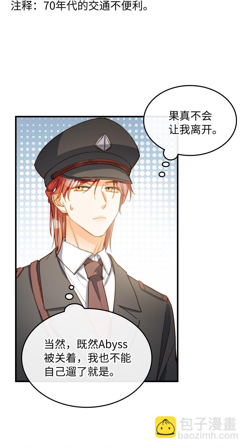 116 出不去-第118话