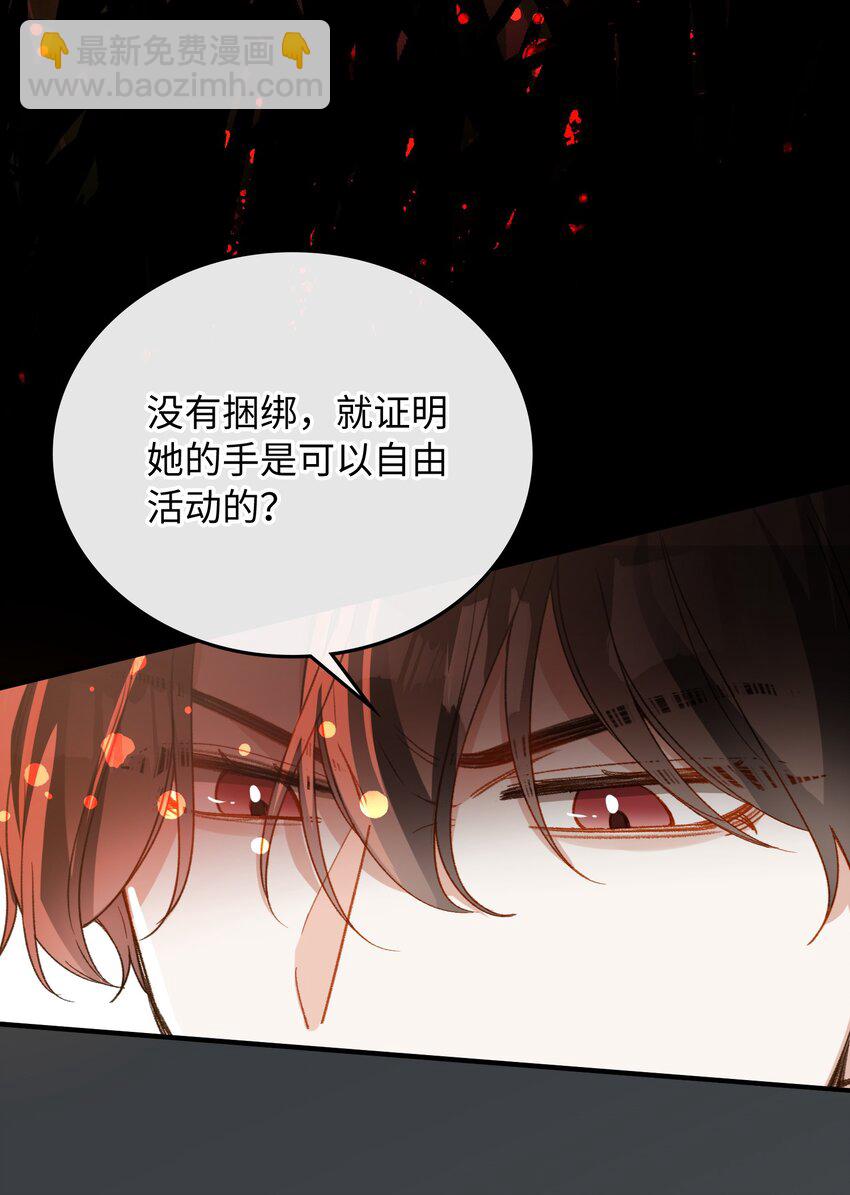 118 只是猜测而已-第120话