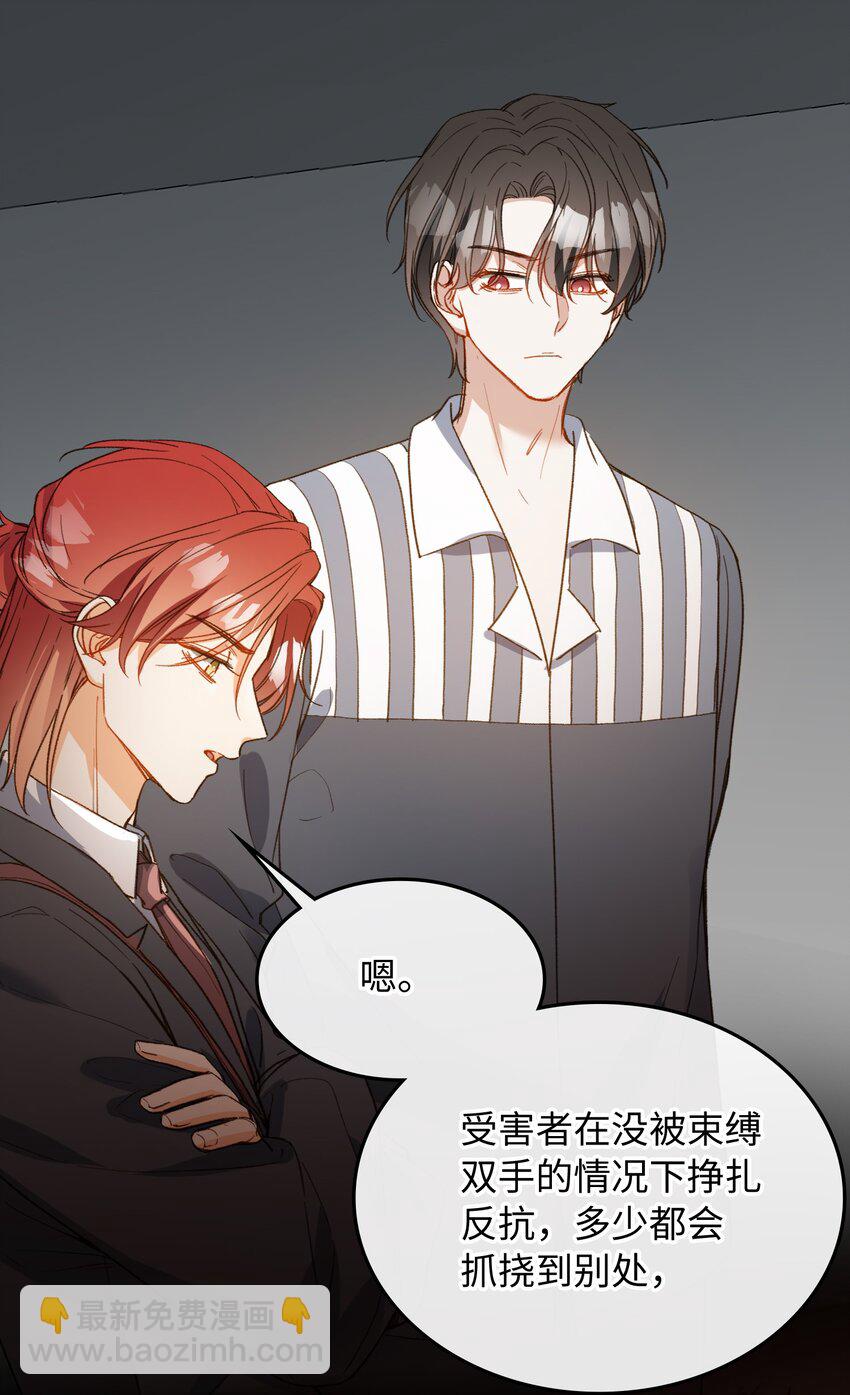 118 只是猜测而已-第120话