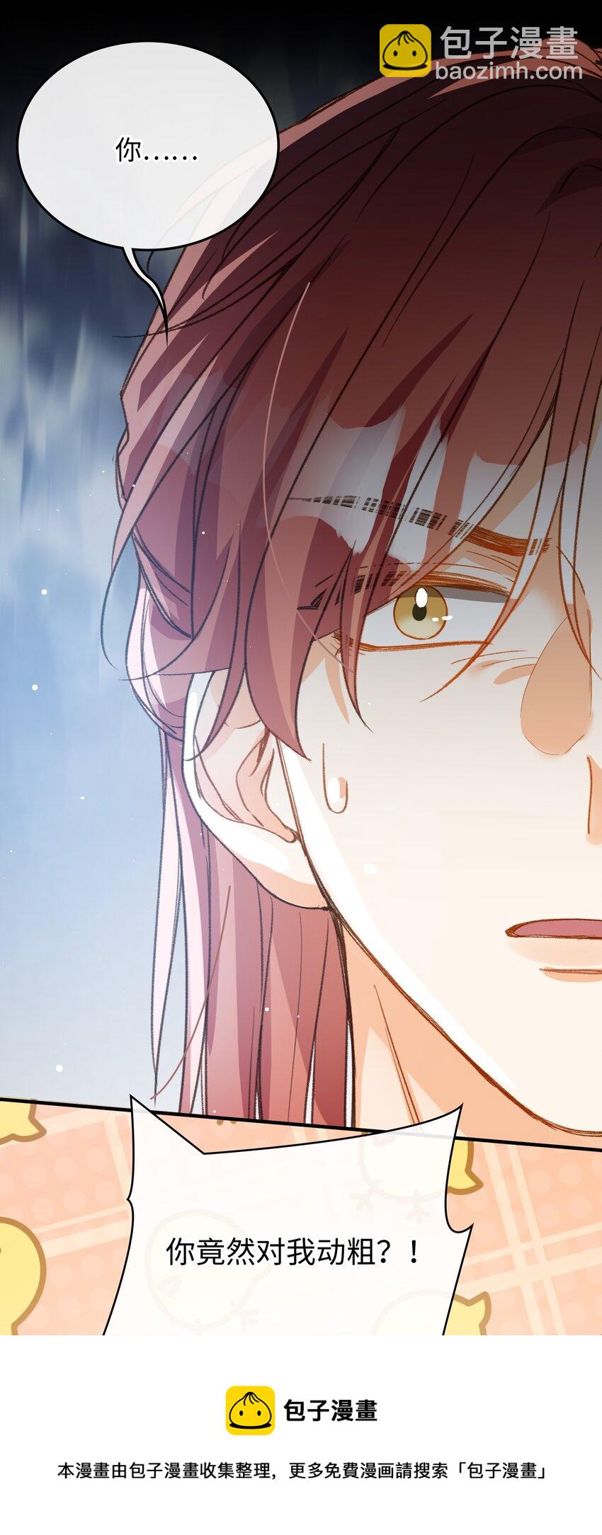 118 只是猜测而已-第120话