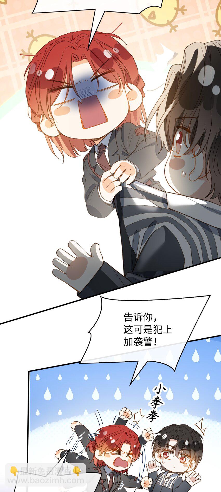 118 只是猜测而已-第120话