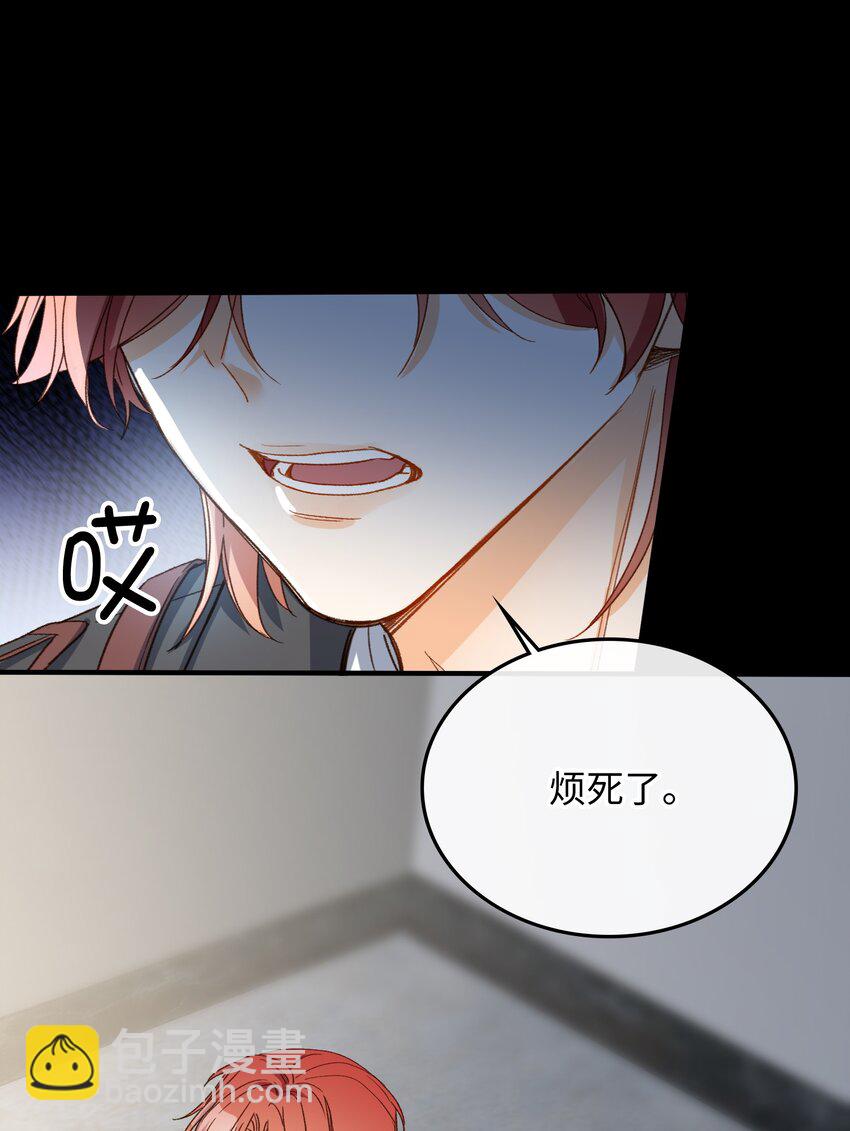 118 只是猜测而已-第120话