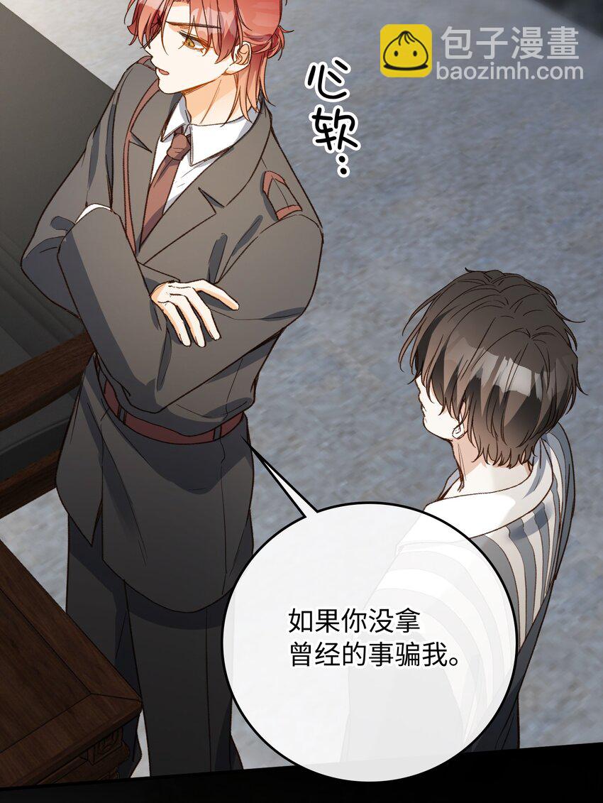 118 只是猜测而已-第120话