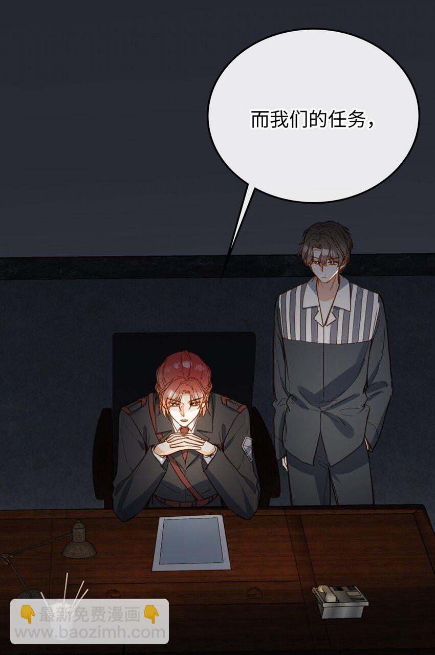 118 只是猜测而已-第120话