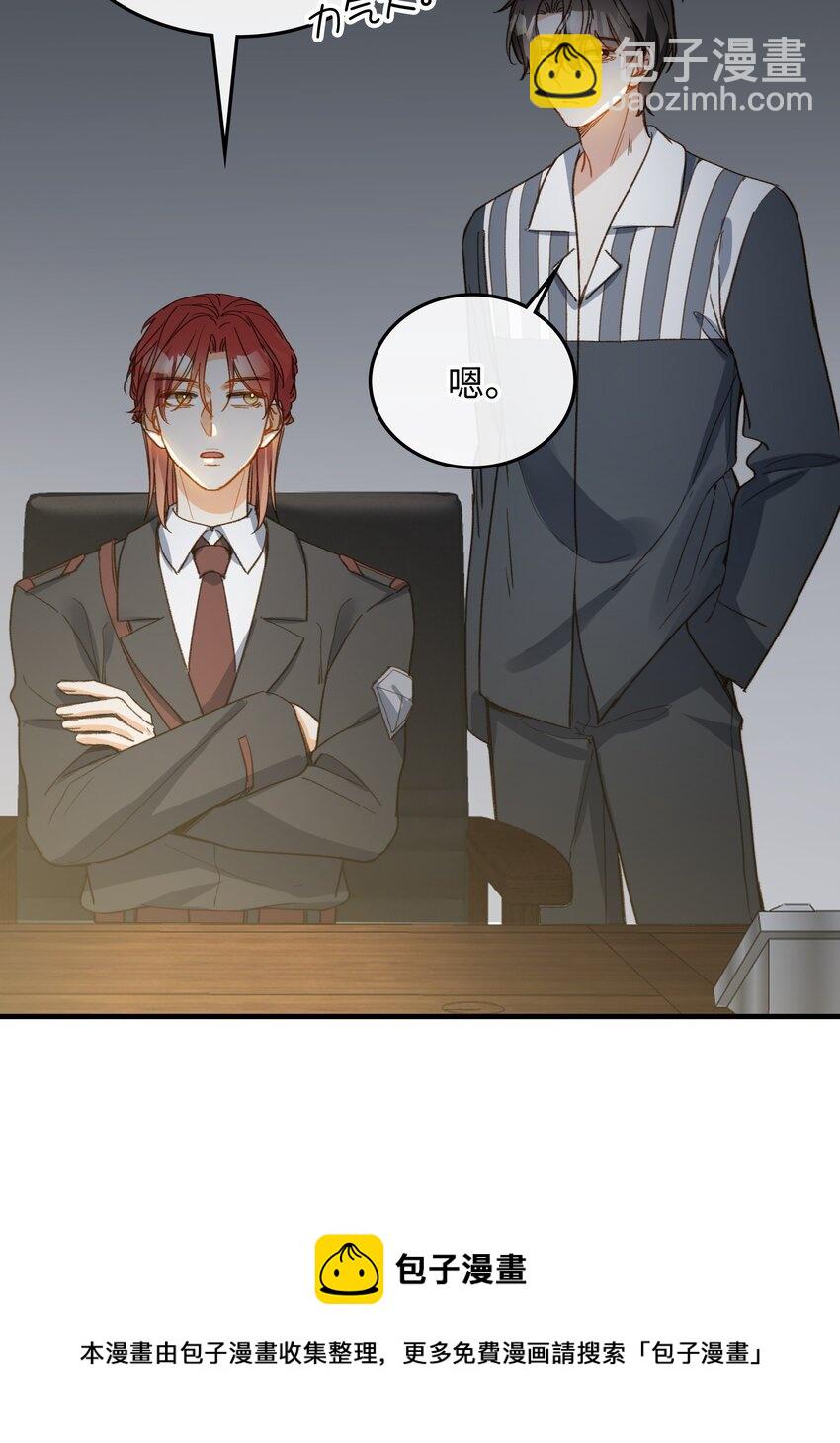 118 只是猜测而已-第120话