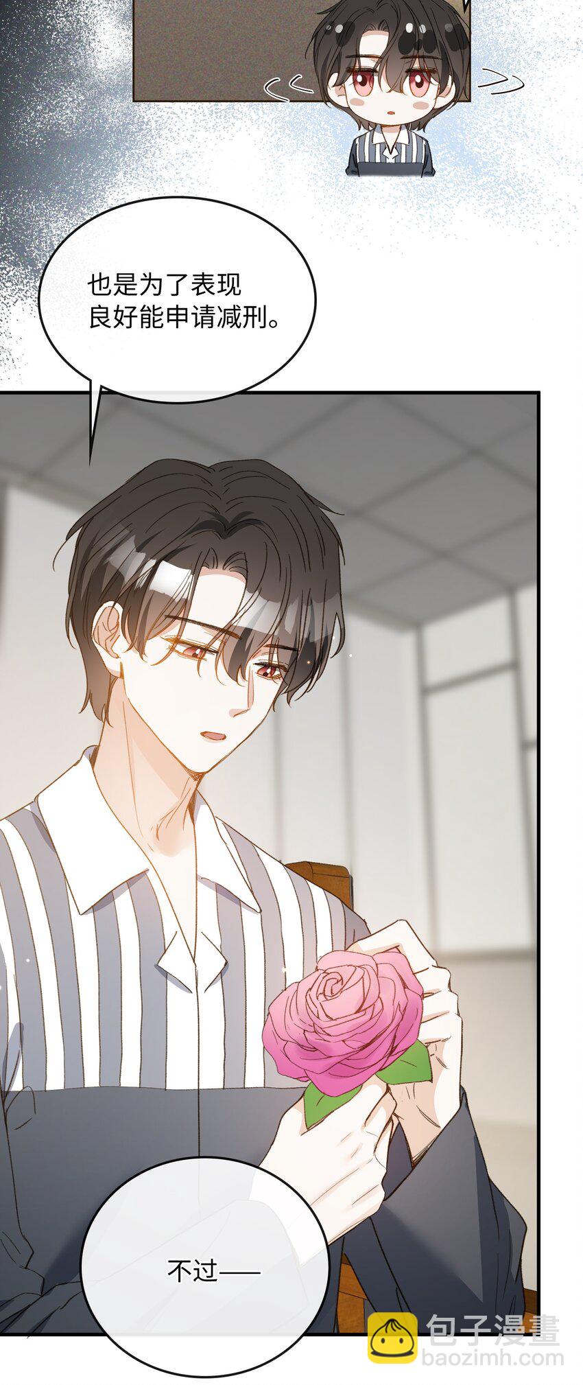 122 他似乎很开心-第124话