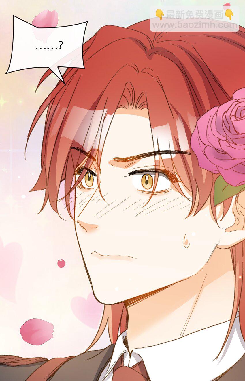 122 他似乎很开心-第124话