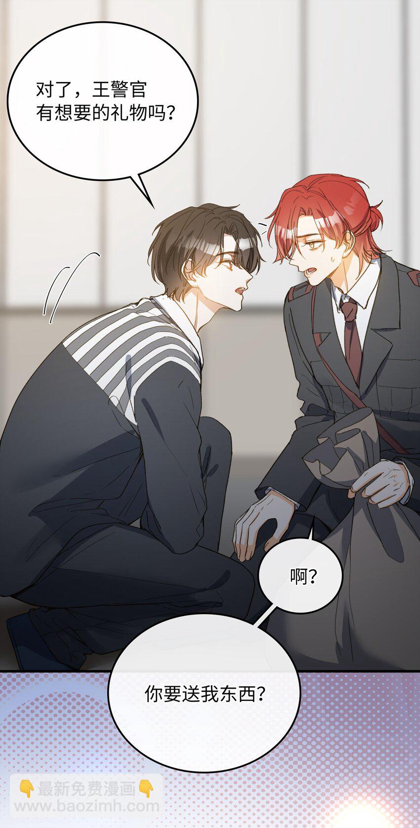 122 他似乎很开心-第124话