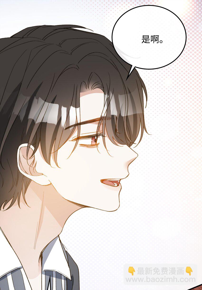 122 他似乎很开心-第124话