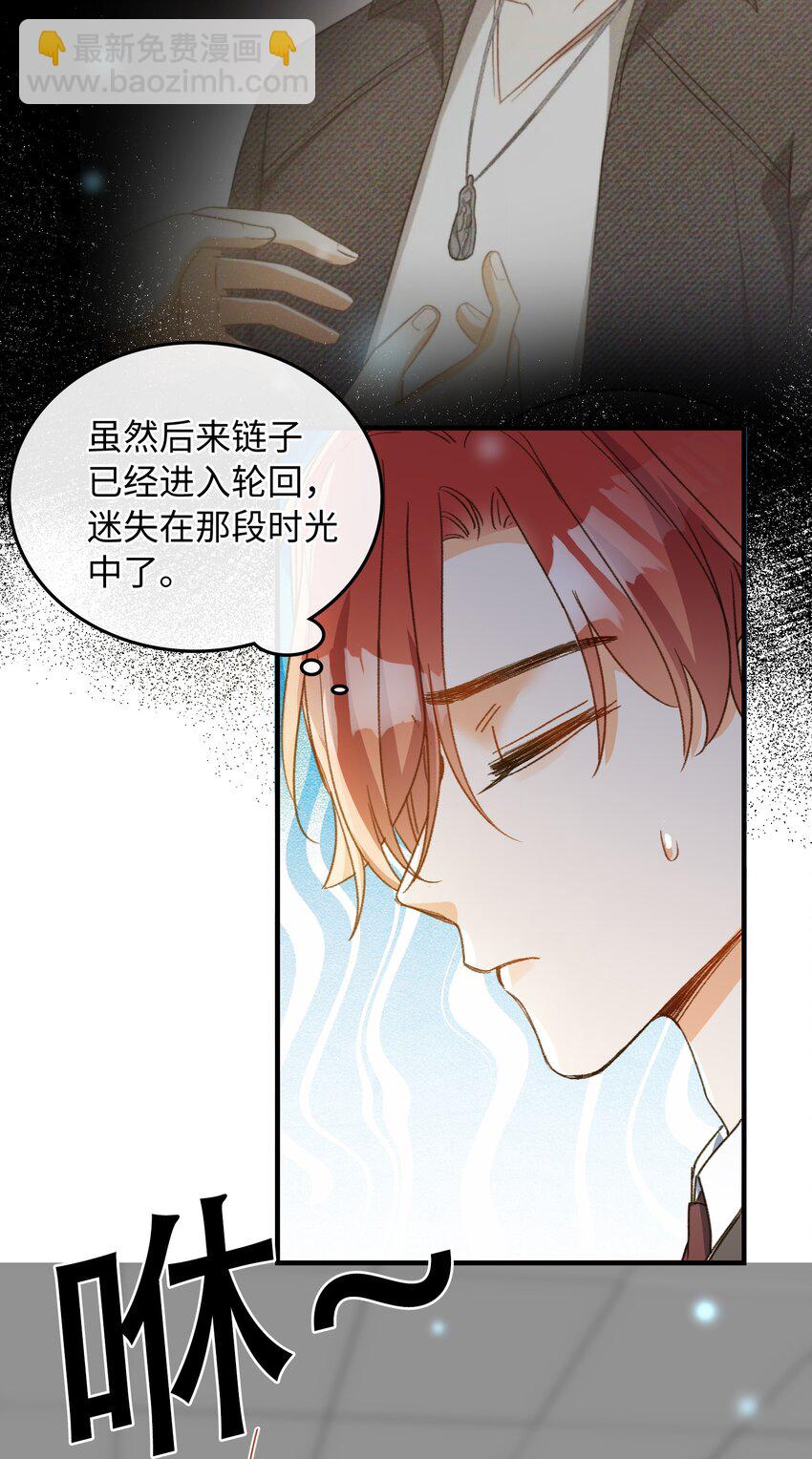 122 他似乎很开心-第124话