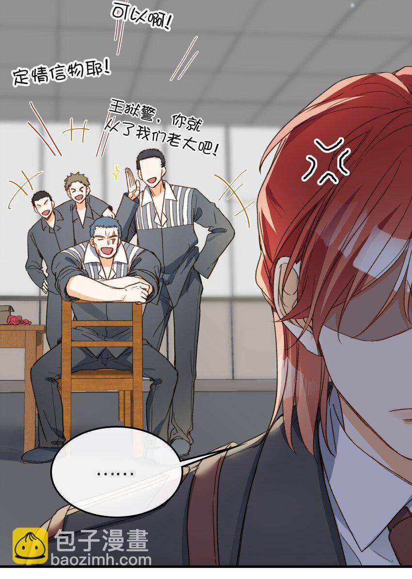 122 他似乎很开心-第124话