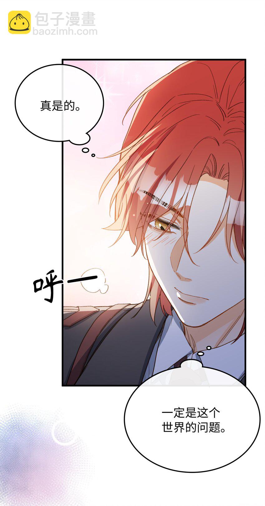 122 他似乎很开心-第124话