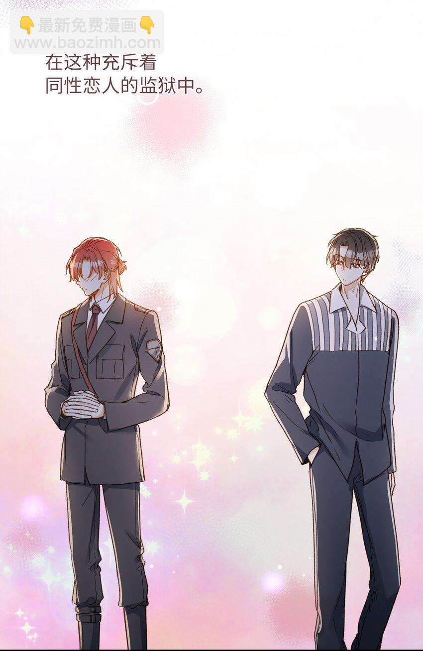 122 他似乎很开心-第124话