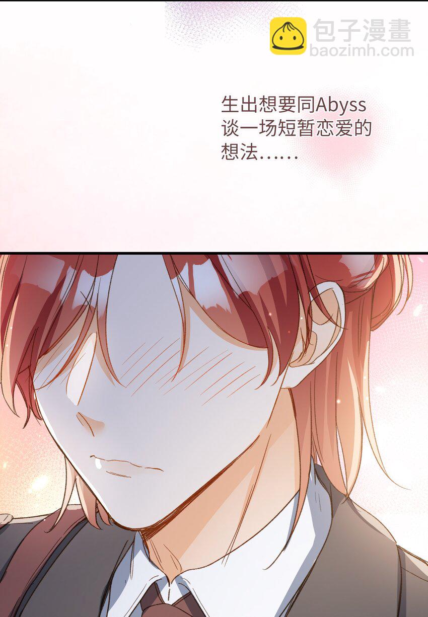 122 他似乎很开心-第124话