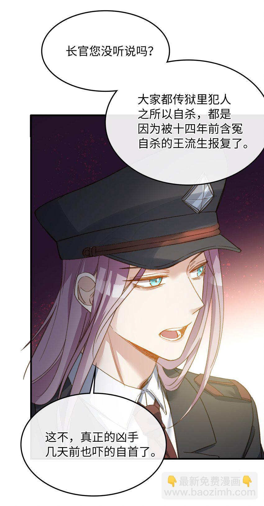 122 他似乎很开心-第124话