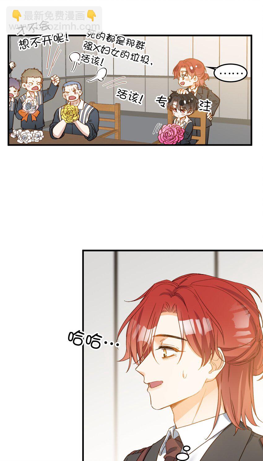 122 他似乎很开心-第124话