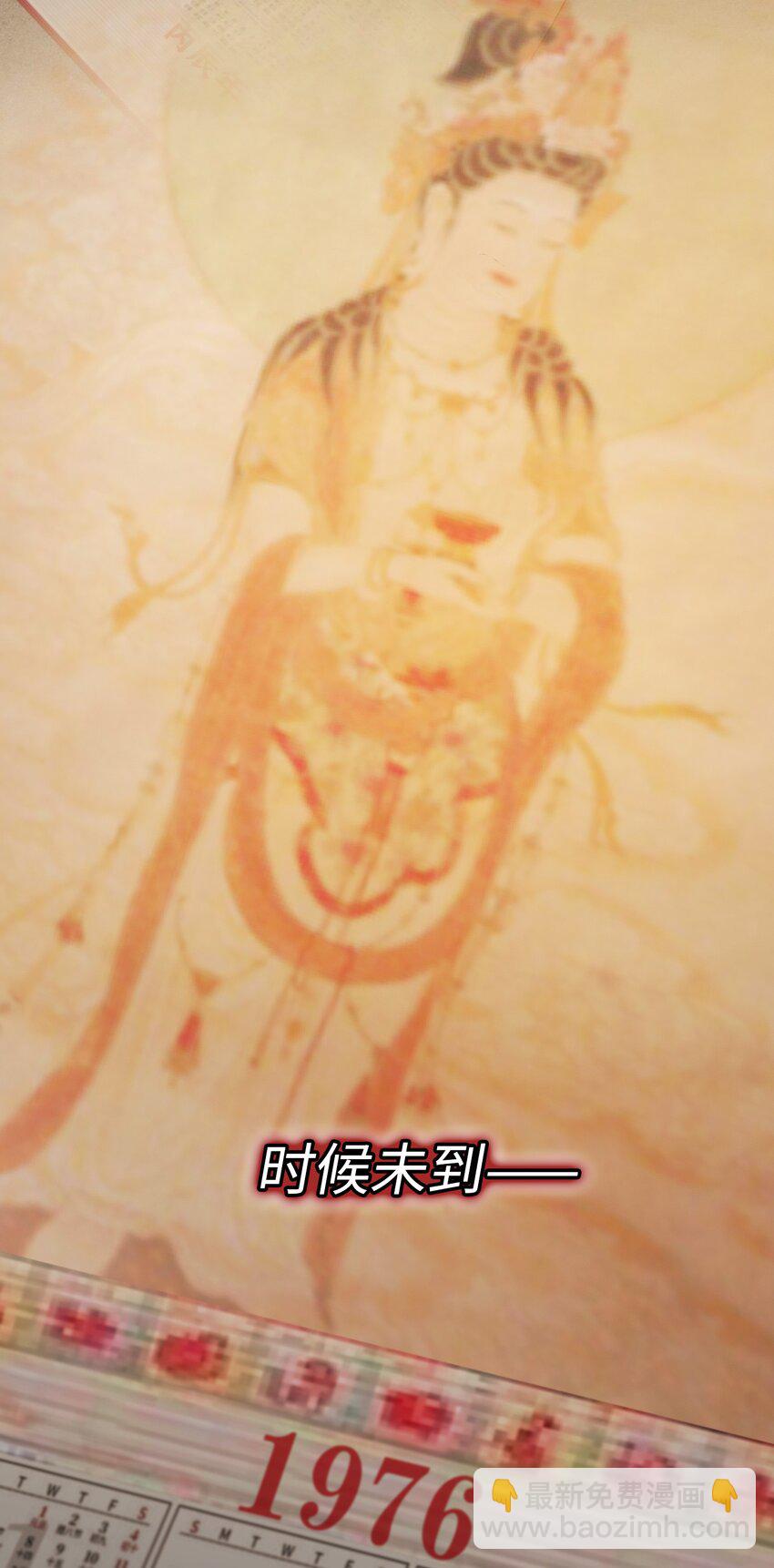 124 他也要他偿命-第126话