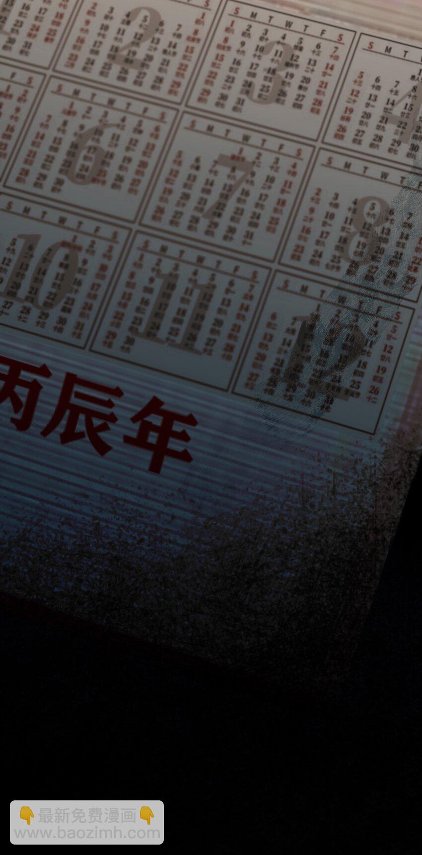 124 他也要他偿命-第126话