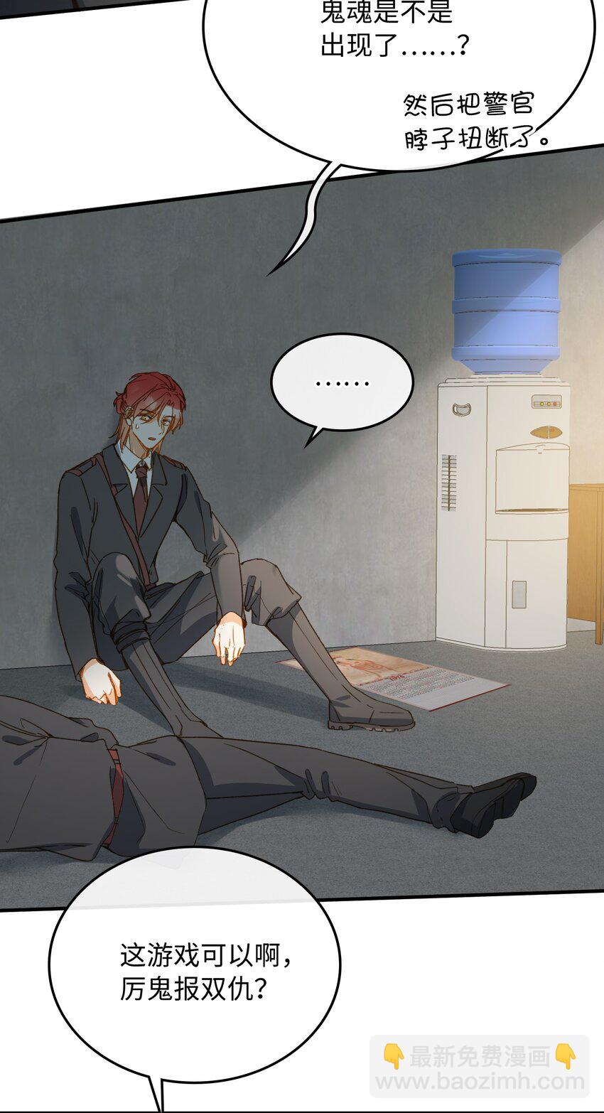 124 他也要他偿命-第126话