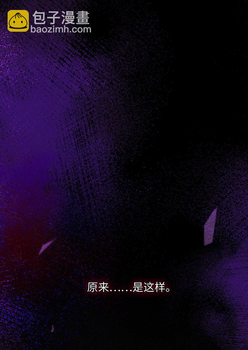 124 他也要他偿命-第126话