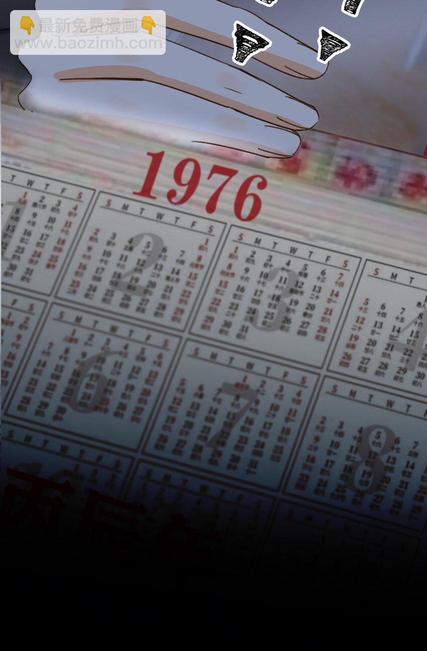 124 他也要他偿命-第126话